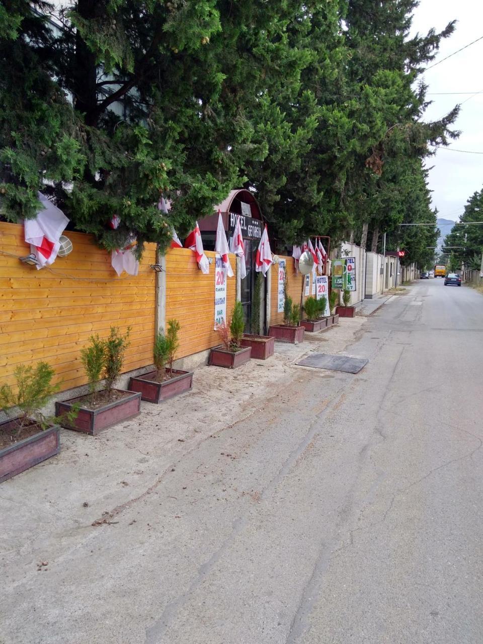 Guesthouse Star Georgia Tbilisi Luaran gambar